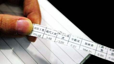 勞動法中規定的“工資”都包括哪些？