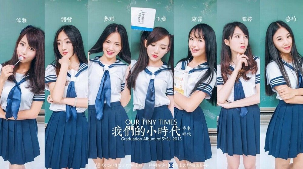 2017應屆畢業生的幾大發現！95后、理性、自我、毀約