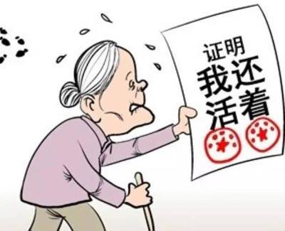 HR注意了，這些證明不能隨便開！