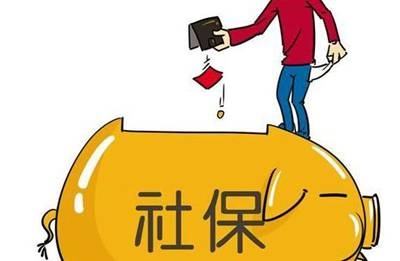 看過來，社保將有這些新變化與你息息相關