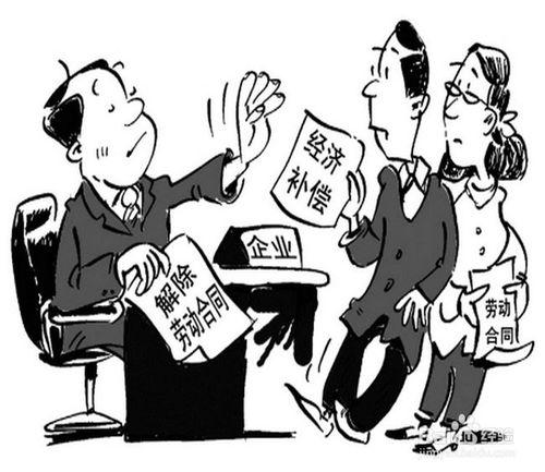 2018最新離職補償金標準出爐，身在職場你要收藏！
